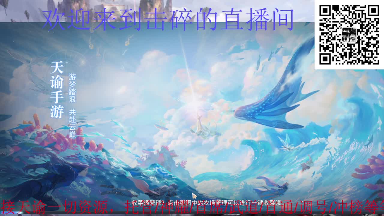 来咯 接托管 首席 神耀 武道 第6段
