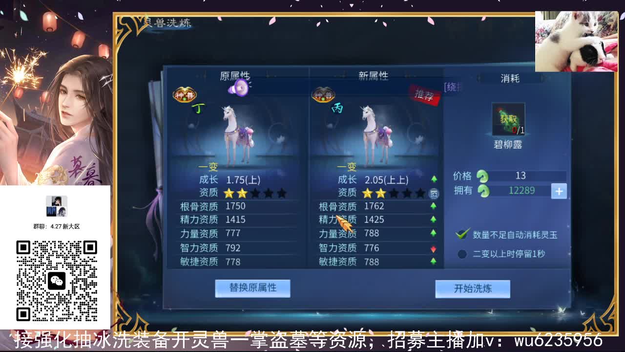 资源很白，唱歌还行~ 第1段