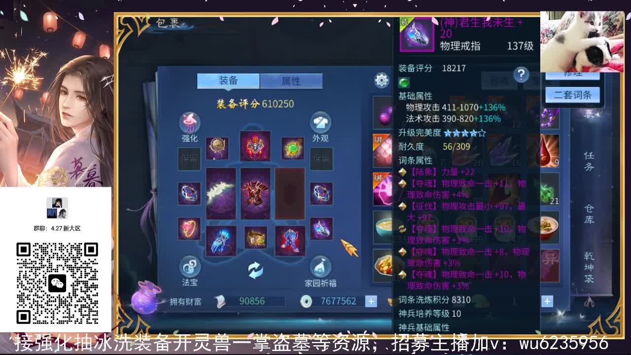 资源很白，唱歌还行~ 第2段