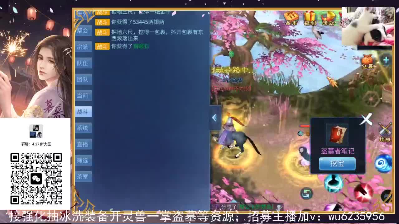 资源很白，唱歌还行~ 第4段