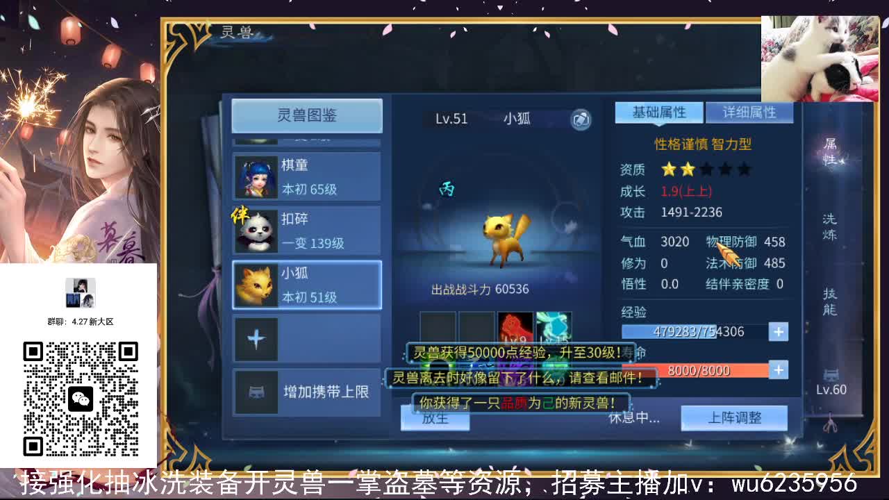 资源很白，唱歌还行~ 第7段