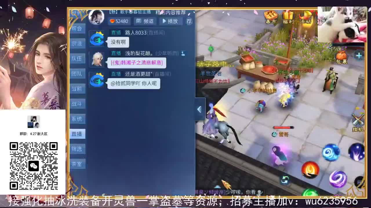 资源很白，唱歌还行~ 第8段