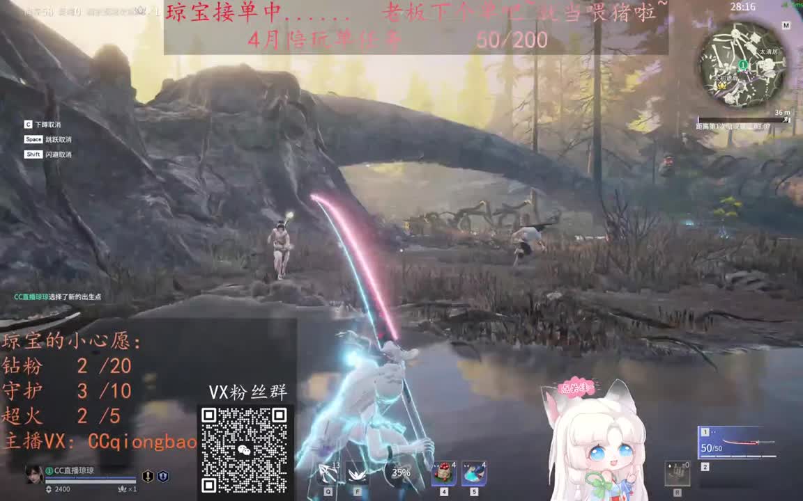 老板来下个单吖~征神排位都可~ 第1段