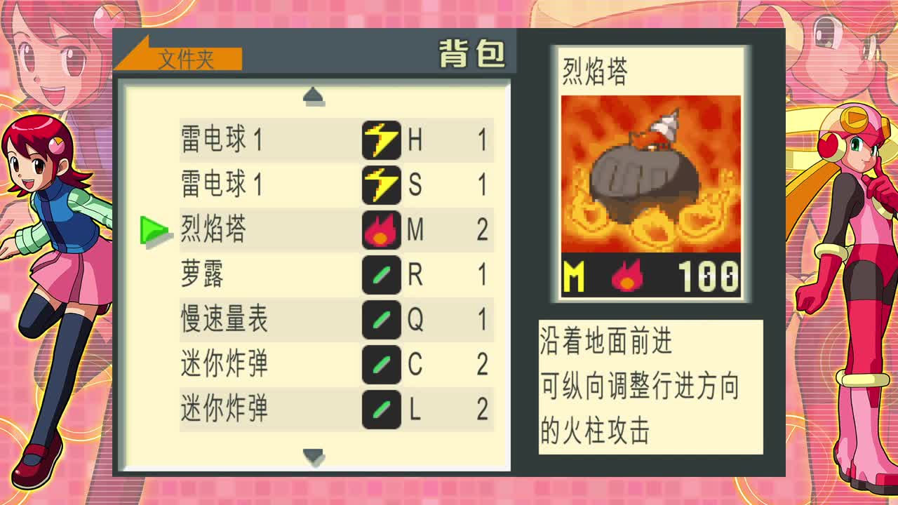 【肯尼】岩男可执行木鱼 第2段