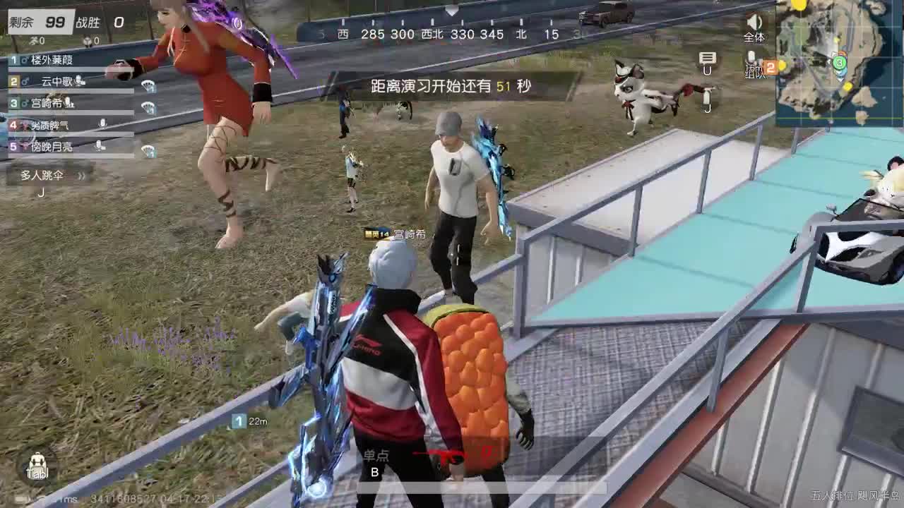 都有 四月你好。 第4段