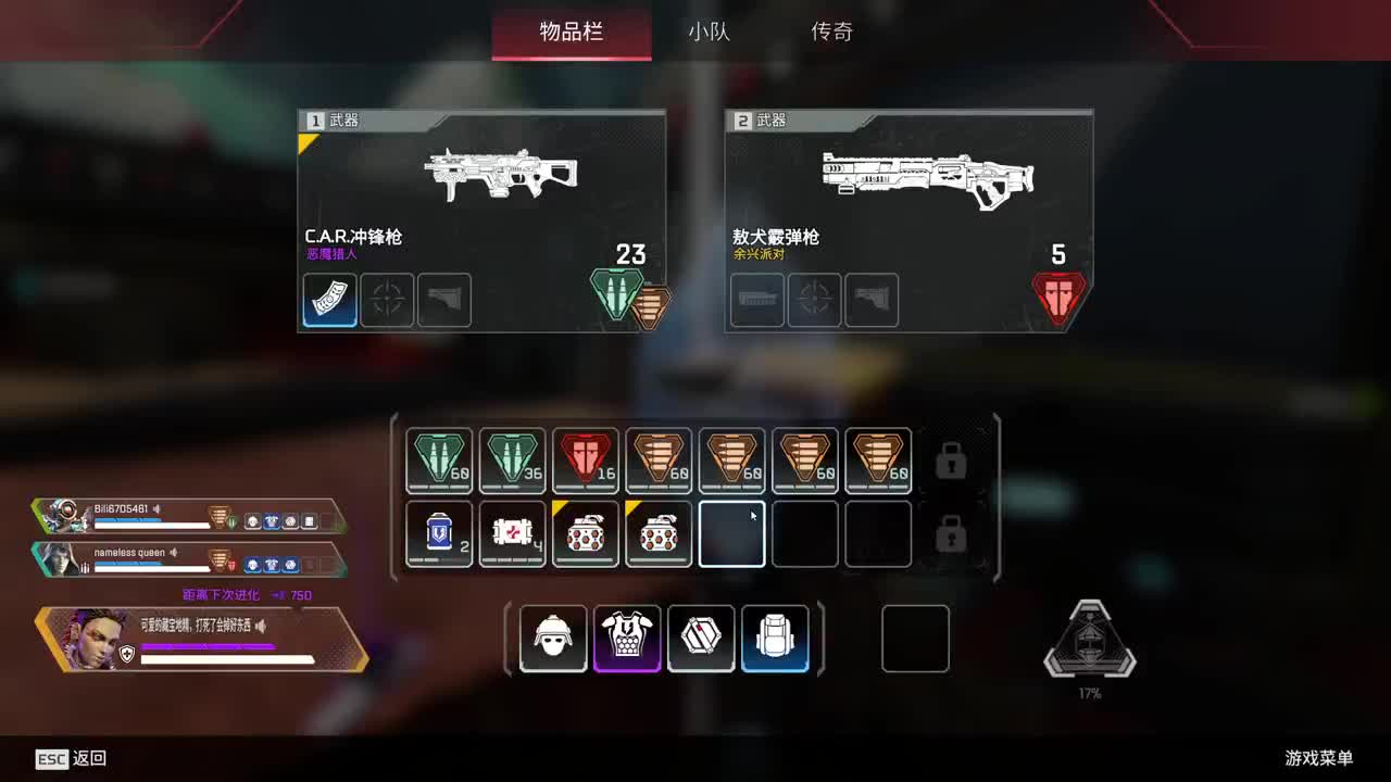 暗黑4戒断期 第7段