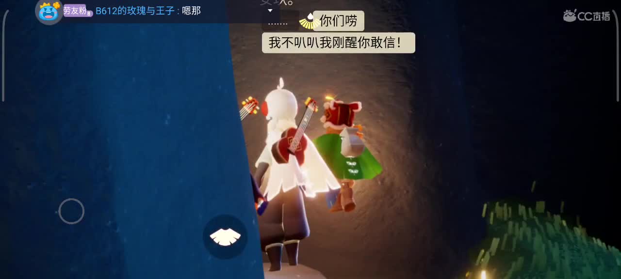 越来越好 第1段