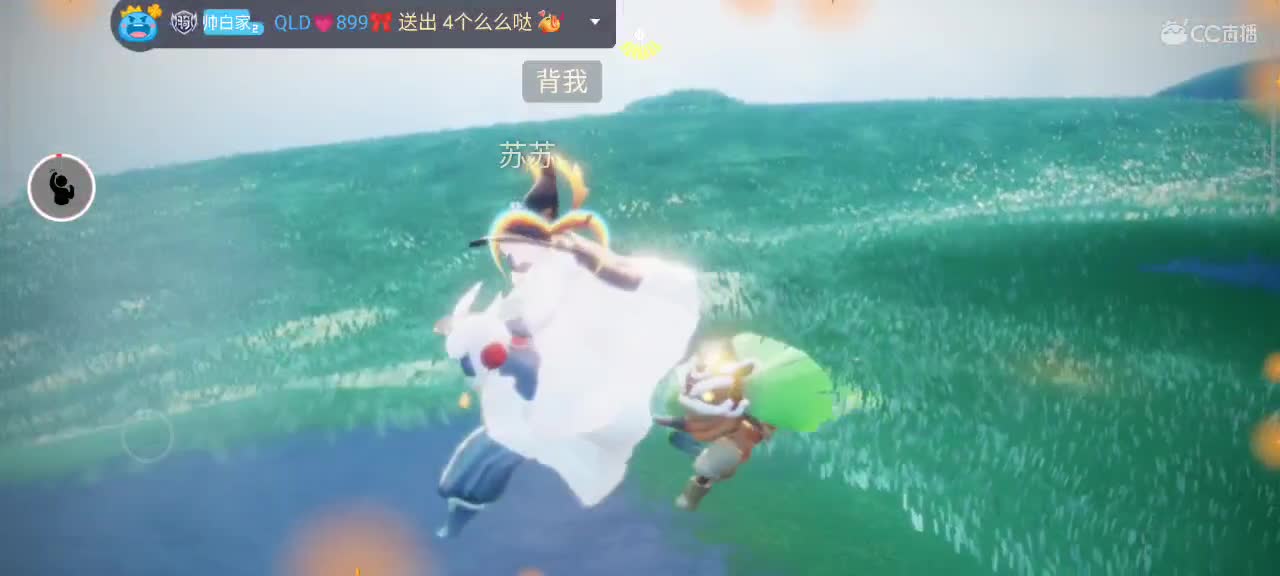 越来越好 第3段