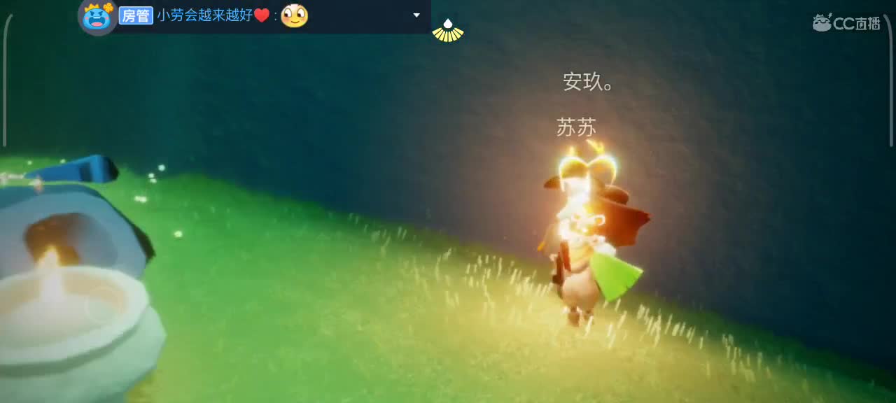 越来越好 第4段