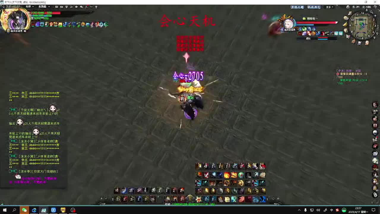 最咸的咸鱼 咸鱼之王 第1段