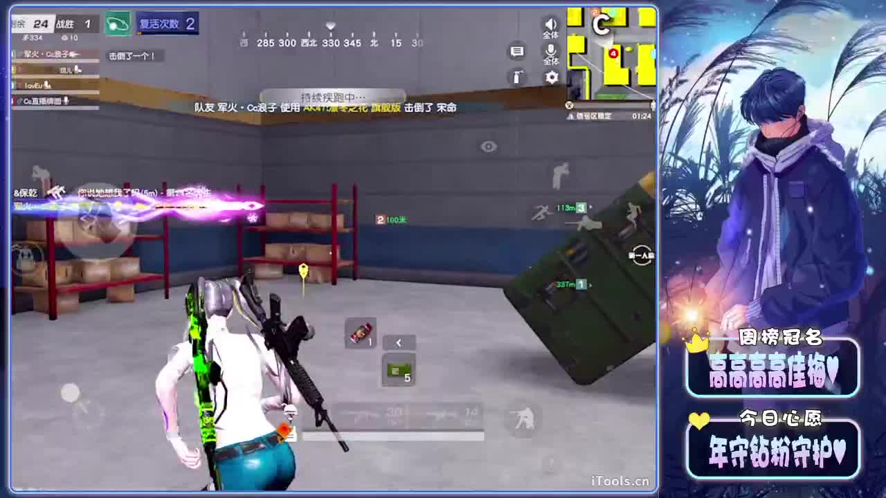 王牌、一澈-生日快乐邀请赛！//.♥♥ 第7段