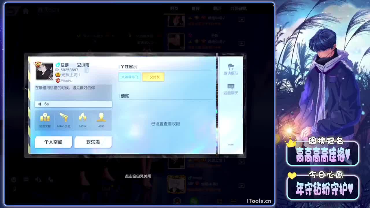 王牌、一澈-生日快乐邀请赛！//.♥♥ 第9段