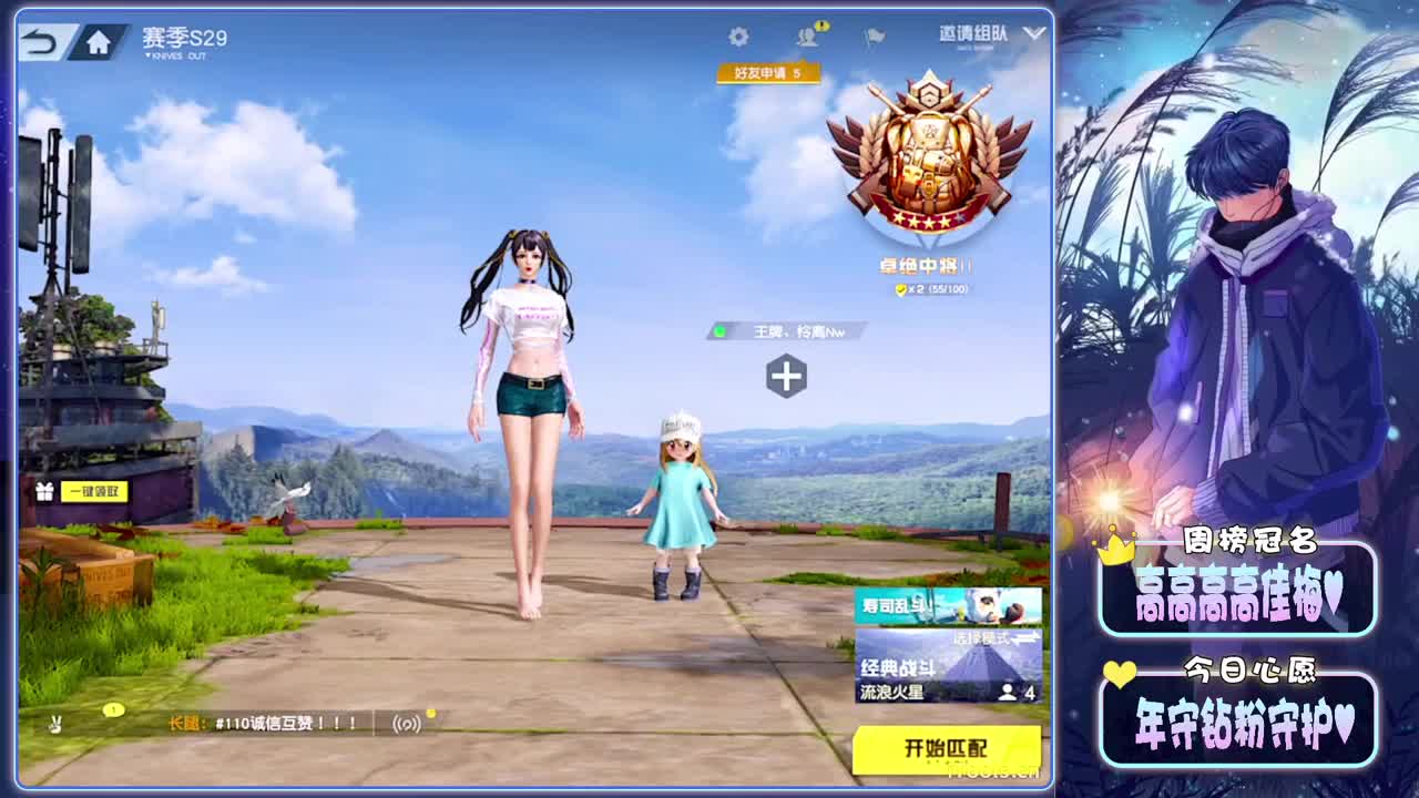 王牌、一澈-生日快乐邀请赛！//.♥♥ 第11段