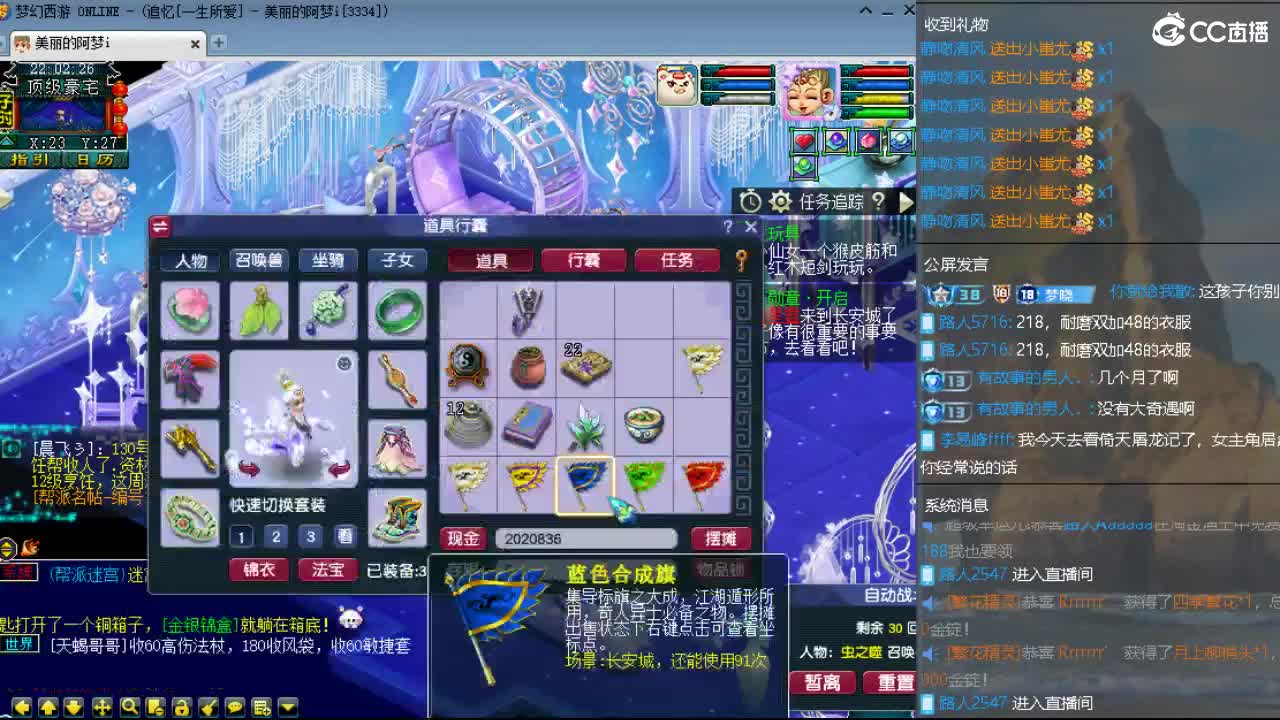 官方推荐打书主播 第2段