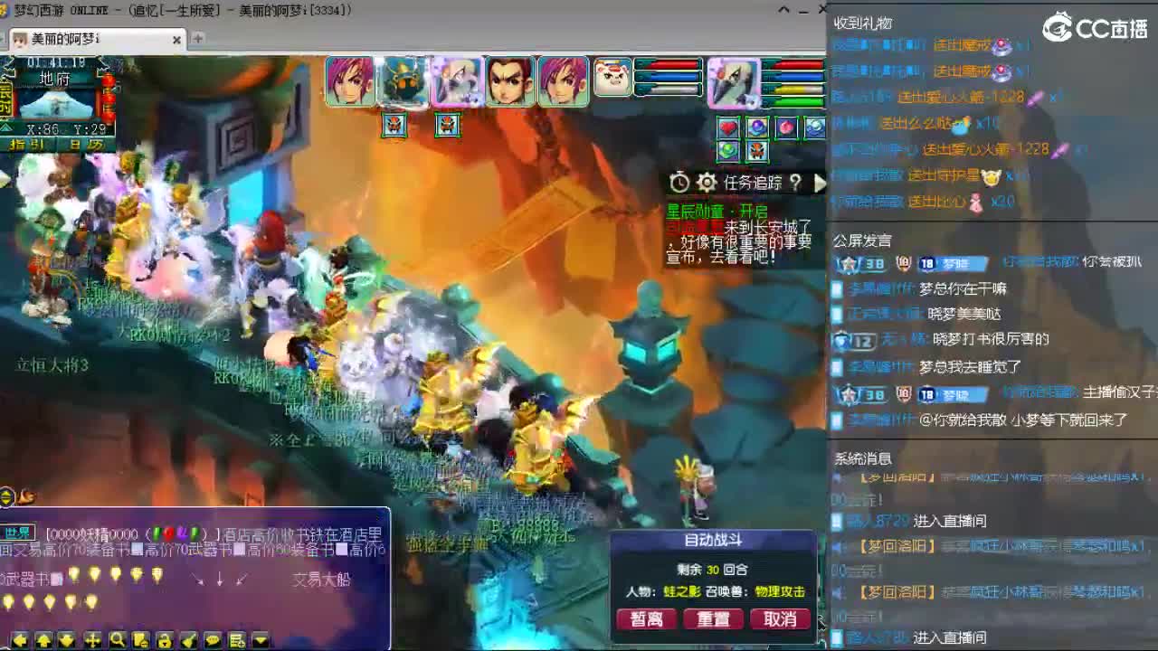 官方推荐打书主播 第9段