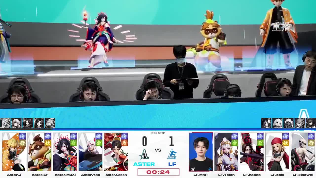 平安京OPL春季赛 第1段