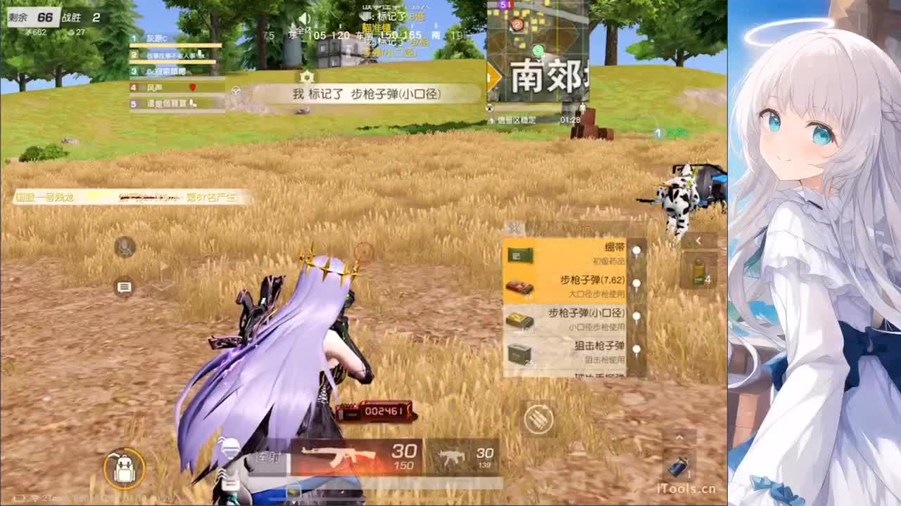 安静 第7段