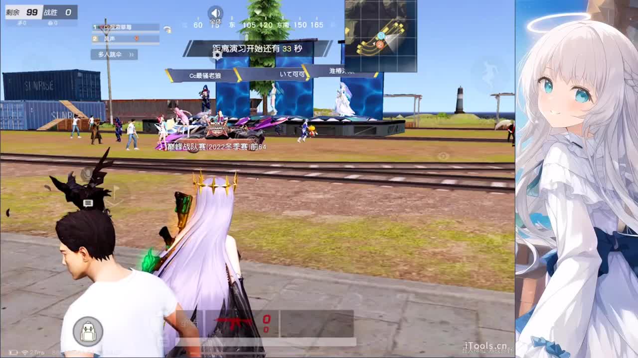 安静 第9段