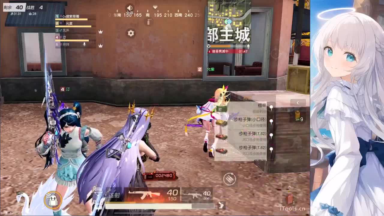 安静 第10段