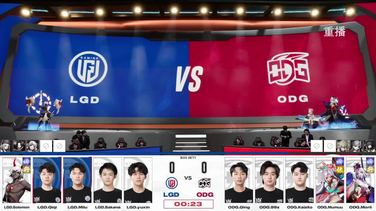 平安京OPL春季赛 第8段