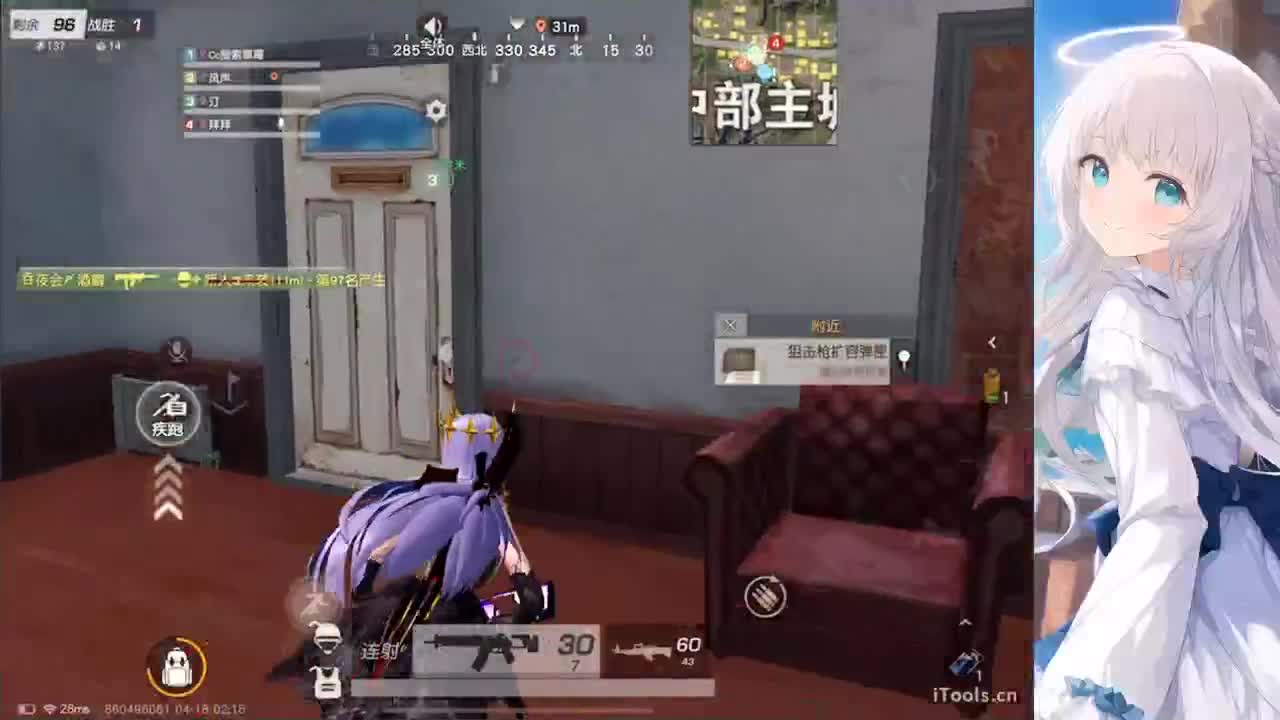 安静 第11段