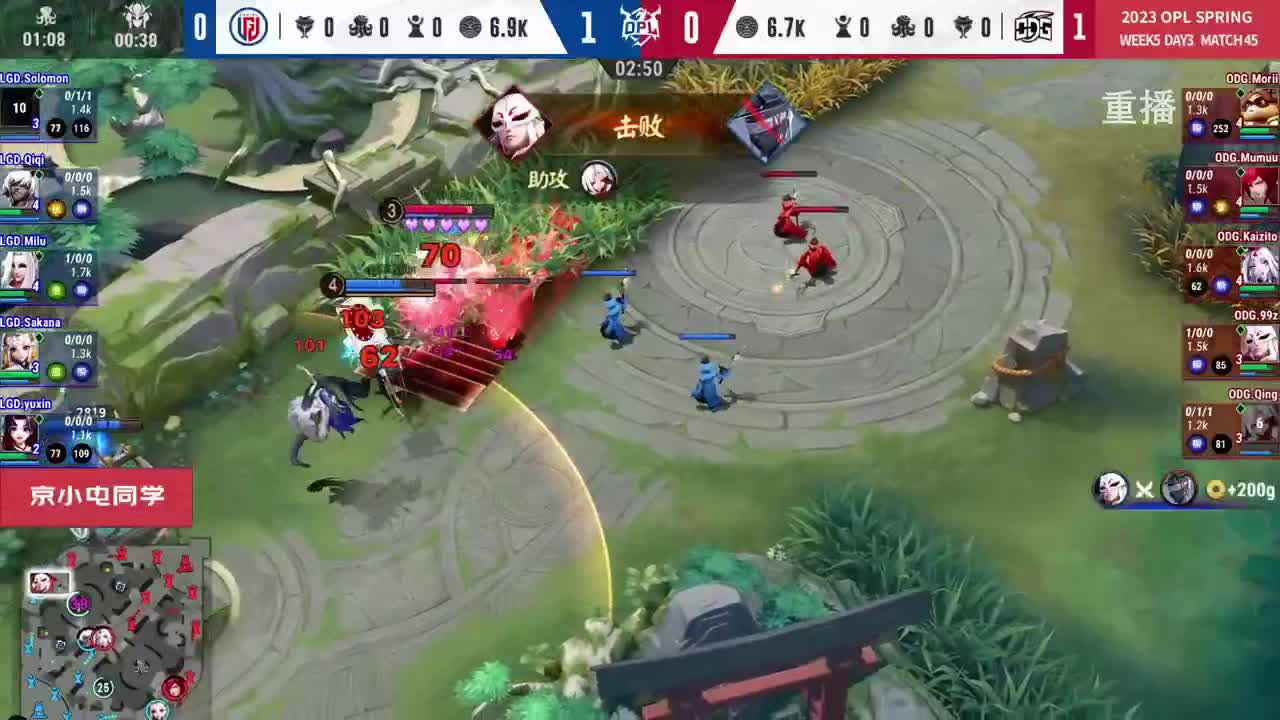 平安京OPL春季赛 第9段