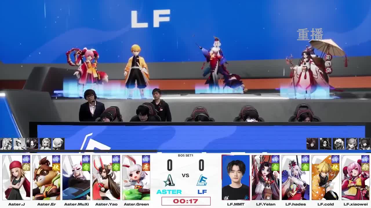 平安京OPL春季赛 第12段