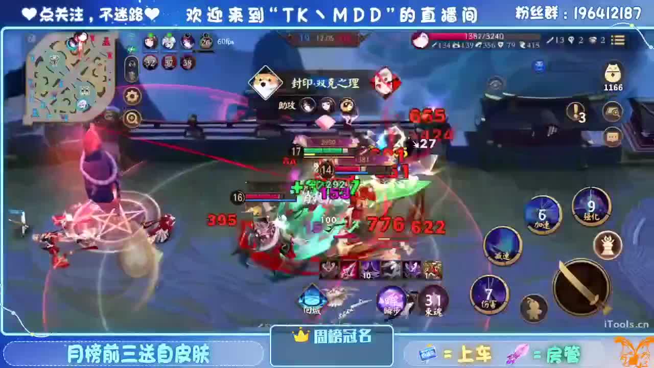 怪我太平庸 第2段