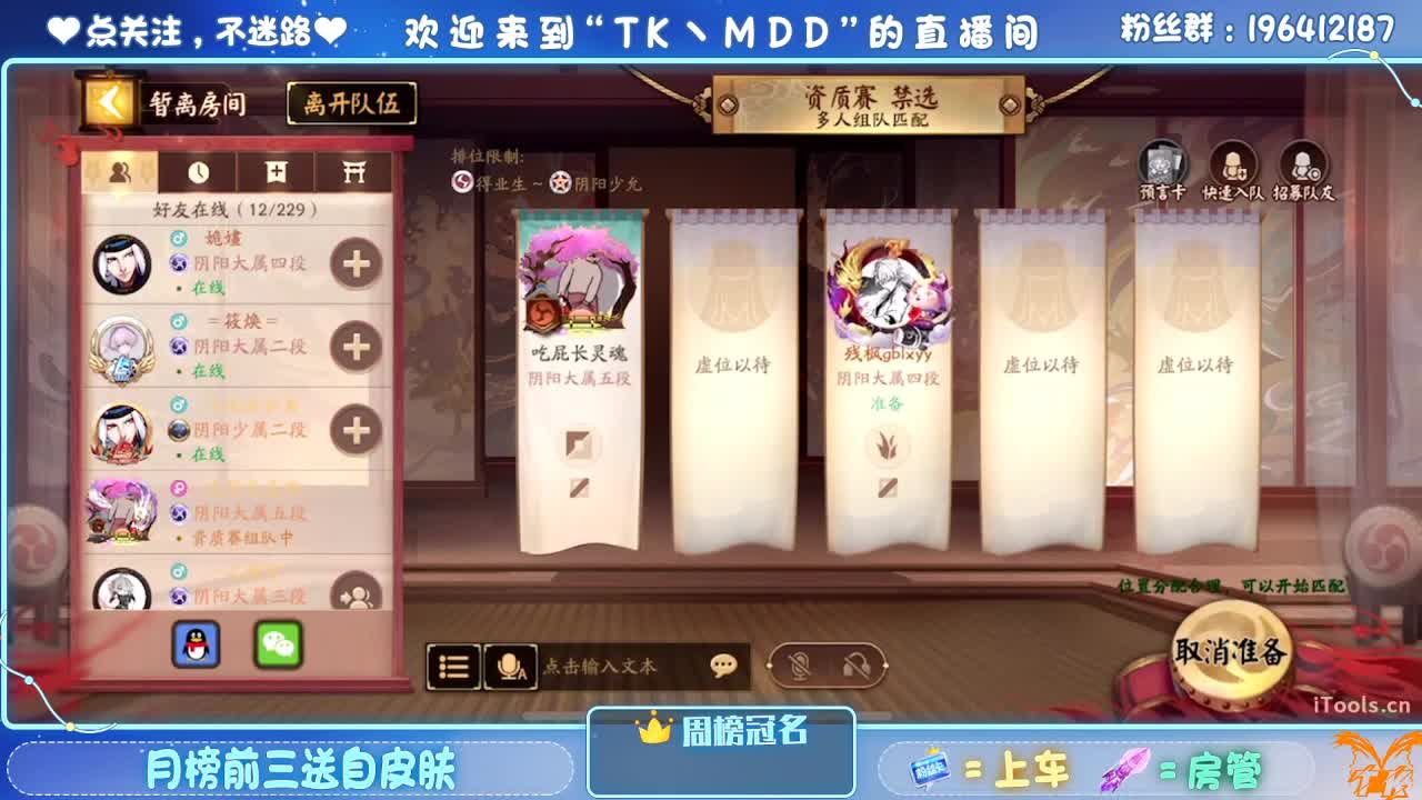 怪我太平庸 第4段