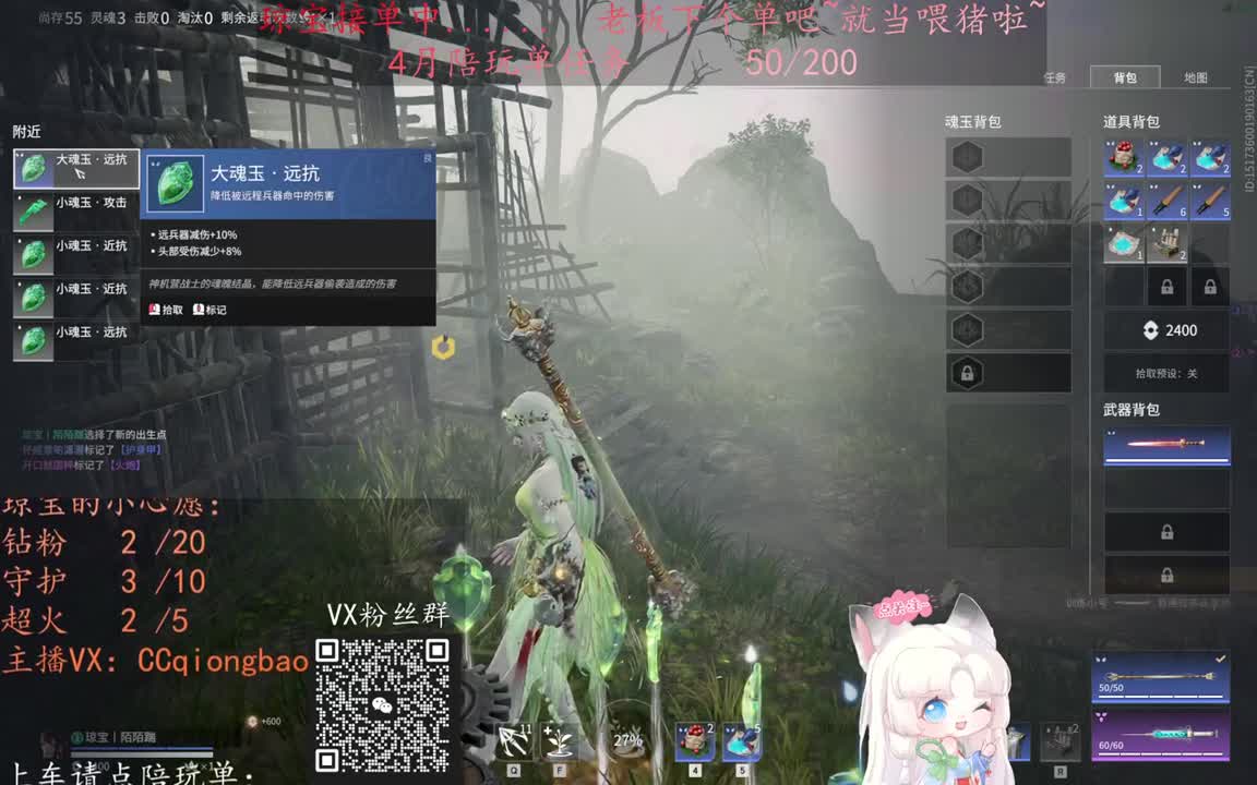 老板来下个单吖~征神排位都可~ 第3段