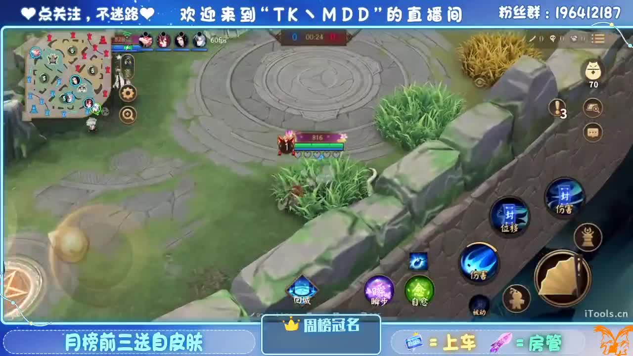 怪我太平庸 第6段