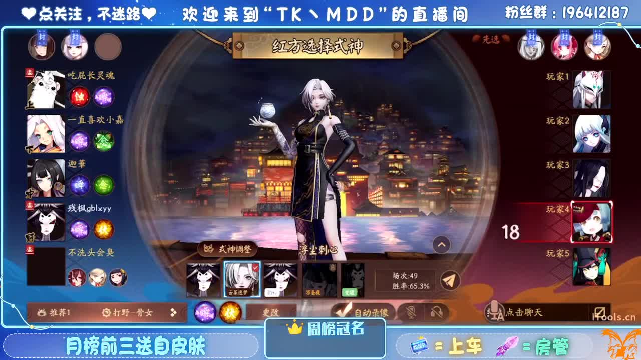 怪我太平庸 第8段