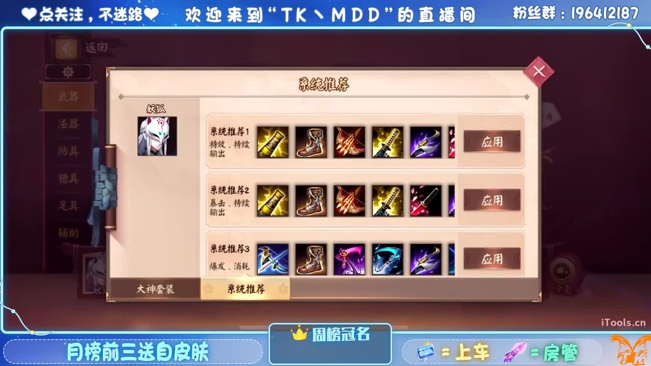 怪我太平庸 第10段