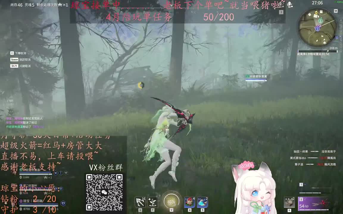 老板来下个单吖~征神排位都可~ 第5段