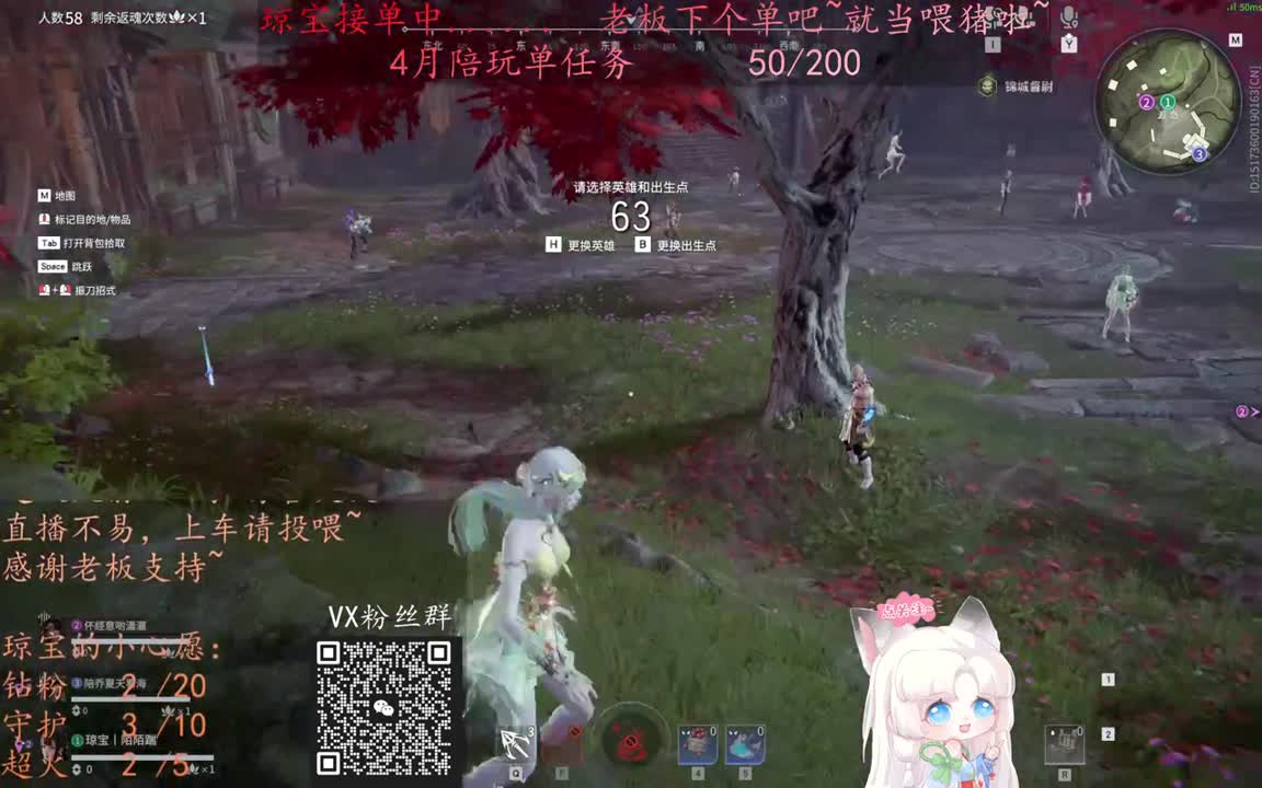 老板来下个单吖~征神排位都可~ 第7段