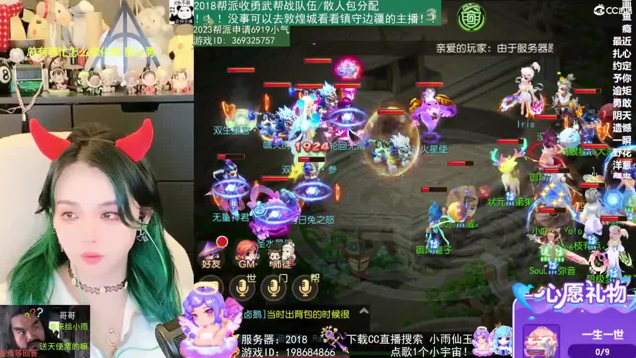 我在2023没有喜提玄黄石 第2段