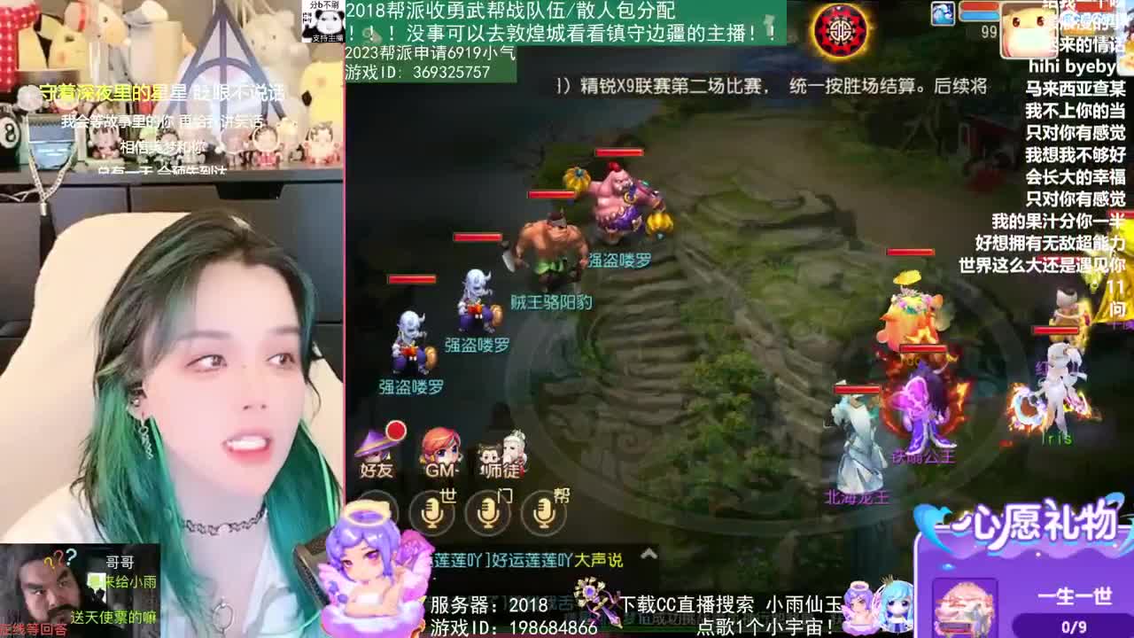 我在2023没有喜提玄黄石 第3段