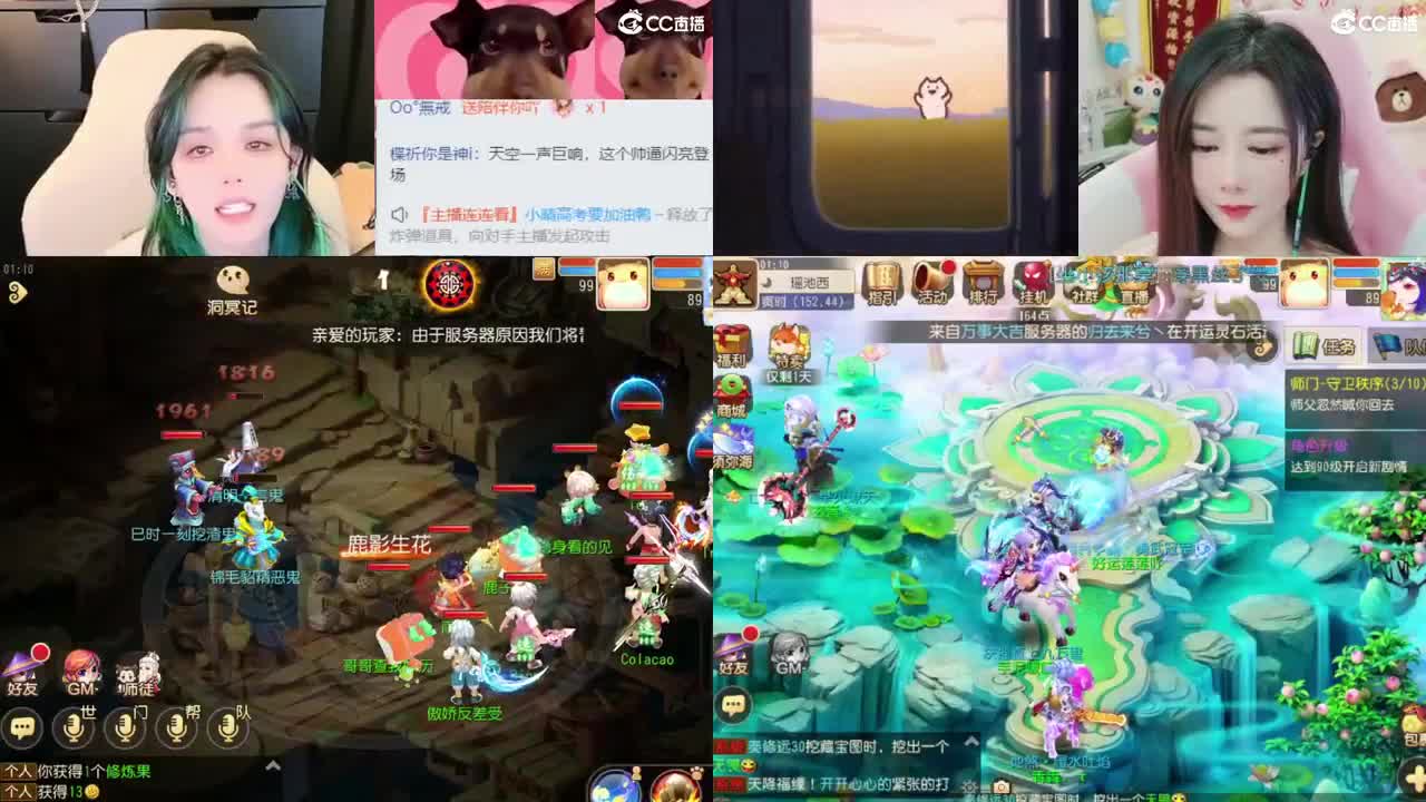 我在2023没有喜提玄黄石 第5段