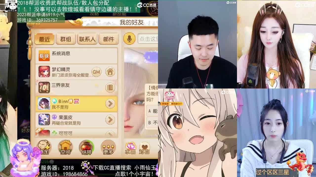 我在2023没有喜提玄黄石 第6段