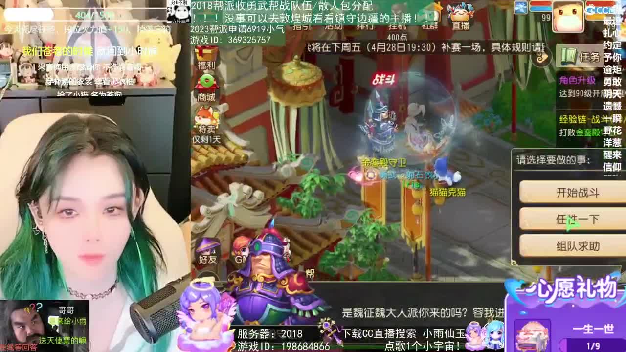 我在2023没有喜提玄黄石 第7段