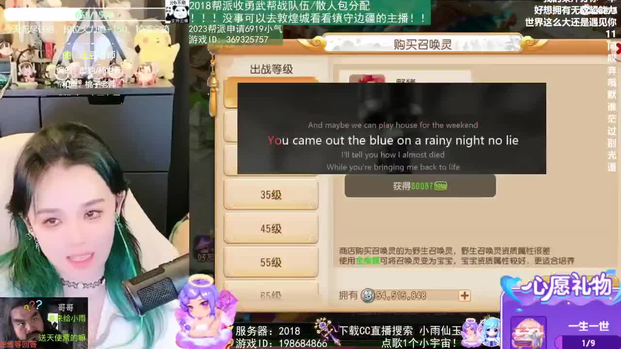 我在2023没有喜提玄黄石 第9段