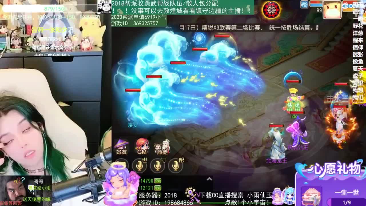 我在2023没有喜提玄黄石 第10段