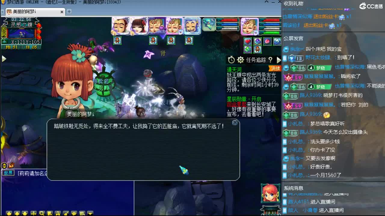 官方推荐打书主播 第1段