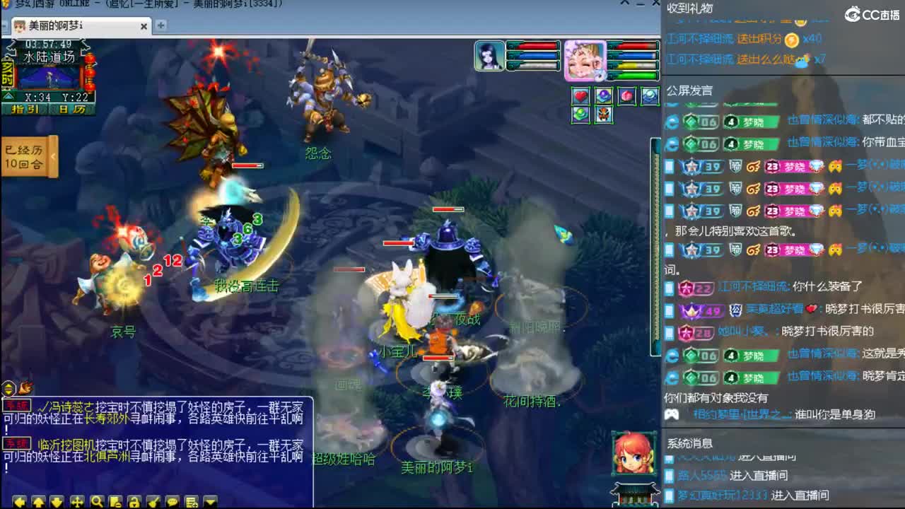 官方推荐打书主播 第2段