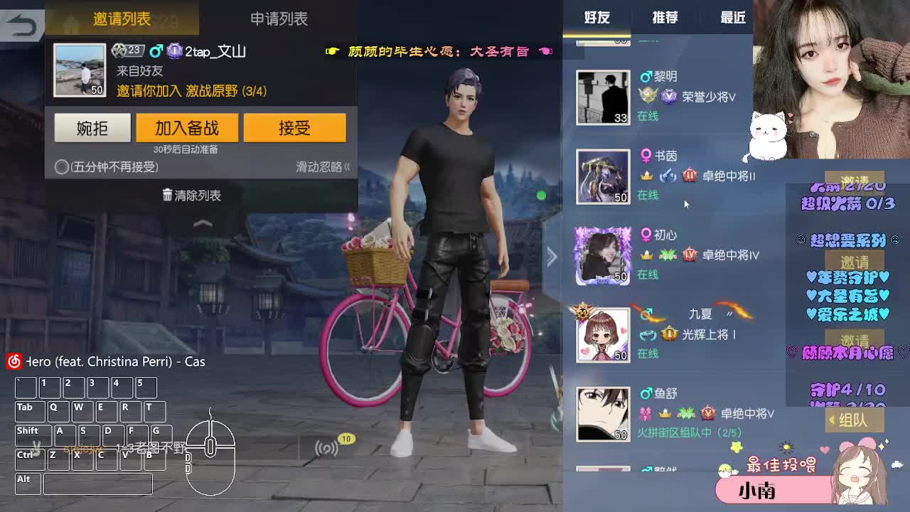 故事快说完了 第1段