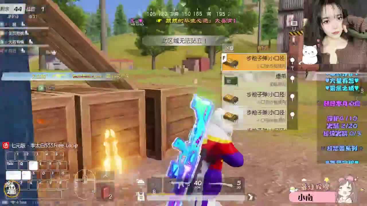 故事快说完了 第3段
