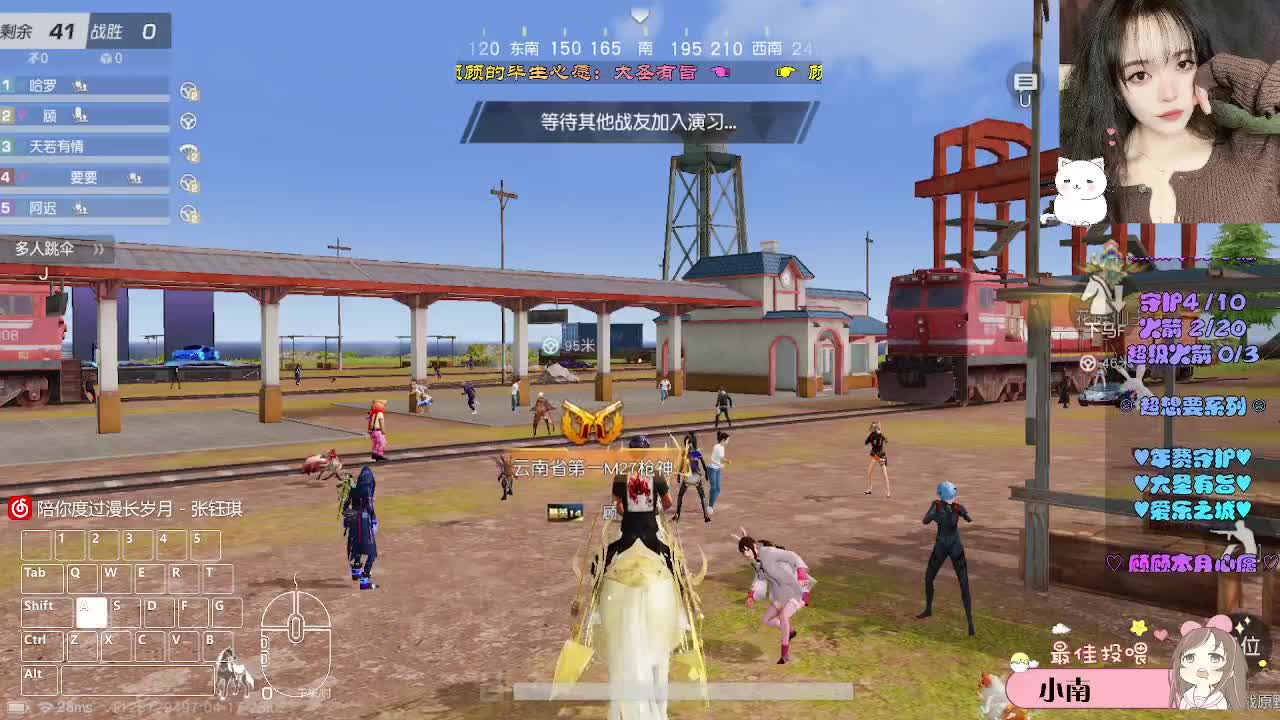 故事快说完了 第4段