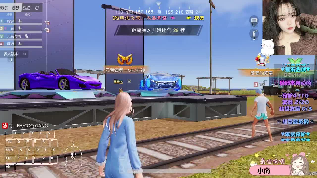 故事快说完了 第6段