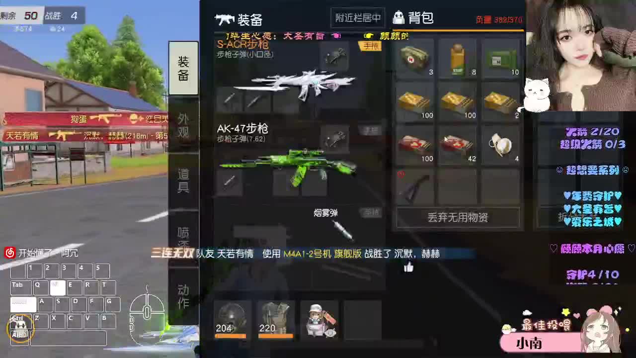 故事快说完了 第7段