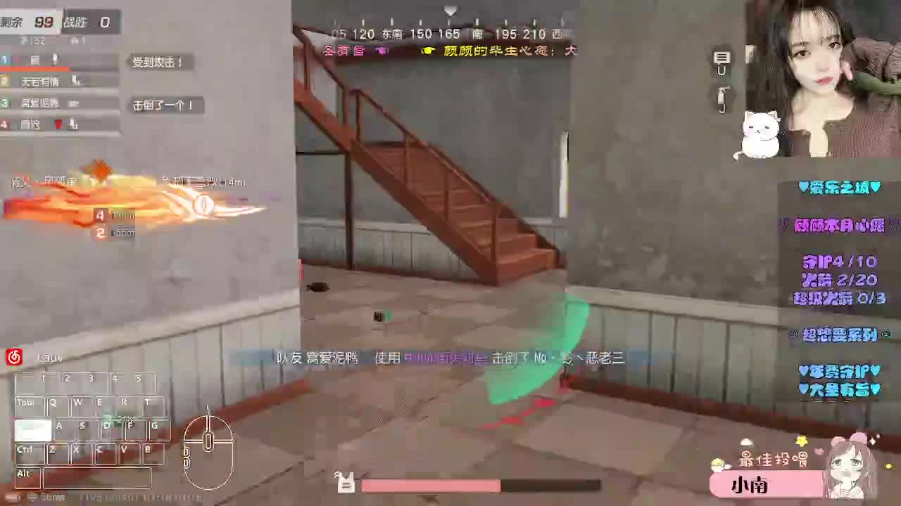 故事快说完了 第8段